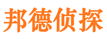 靖边市私家侦探